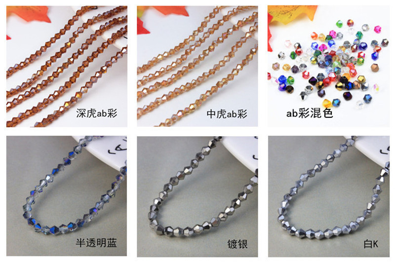 镀彩水晶菱形玻璃珠子DIY手工制作串珠散珠材料自制发饰 饰品配件-阿里巴巴