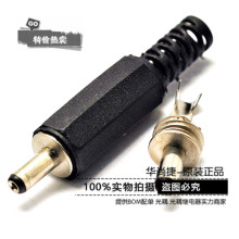 DCԴ^ 3.5-1.1MM 3.5MM ʽ