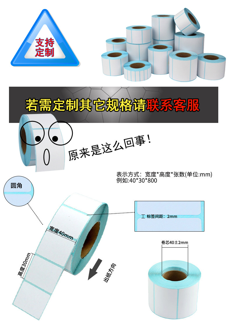 耗材最终详情_08