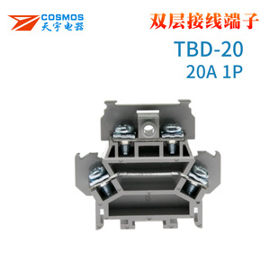 TBD-20�p�ӽӾ����� TBD20A�~���Ӿ��� �Ӿ��� �B���� COSMOS����