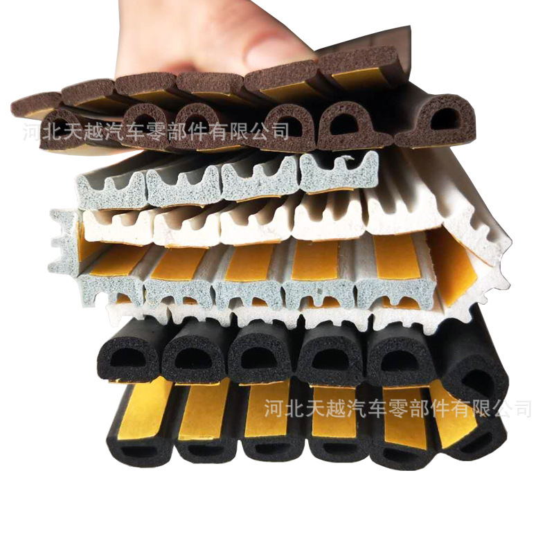 现货供应亚马逊发泡海绵门窗条 三元乙丙门窗自粘橡胶条 自粘条