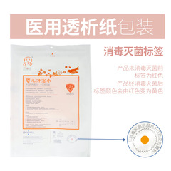 Baby Towel Set of 3, 60*100cm, Neutral Color, Disinfectant 100% Cotton Pearl Pattern Towels, Disposable Baby Bath Towel