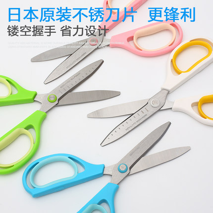 KOKUYO 강력 안전 공기 탄성 가위 종이 커팅 박스 HS250 오피스 홈 일본에서 수입