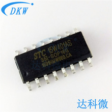 STC15W401AS-35I-SOP-16��Ƭ STC/�꾧΢���Ƶ�Ƭ�� STC15W401AS