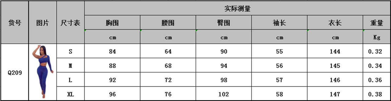 Costume femme en Mélange de coton - Ref 3335633 Image 9