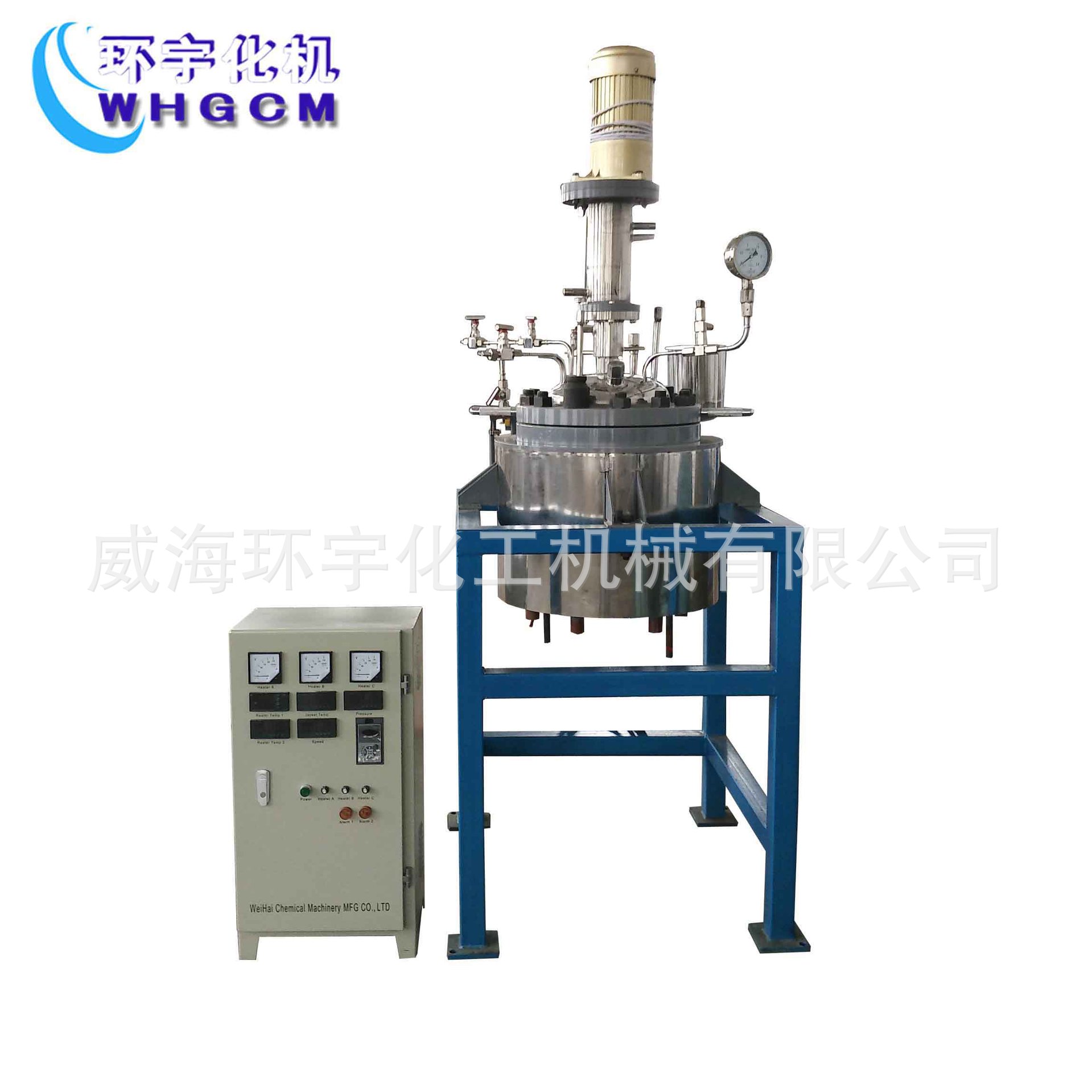实验室电加热反应釜 高压高温 磁力密封 桨式搅拌反应釜