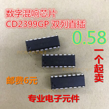 CD2399GP CD2399 PT2399 DIP-16 ���l���ֻ�� оƬ