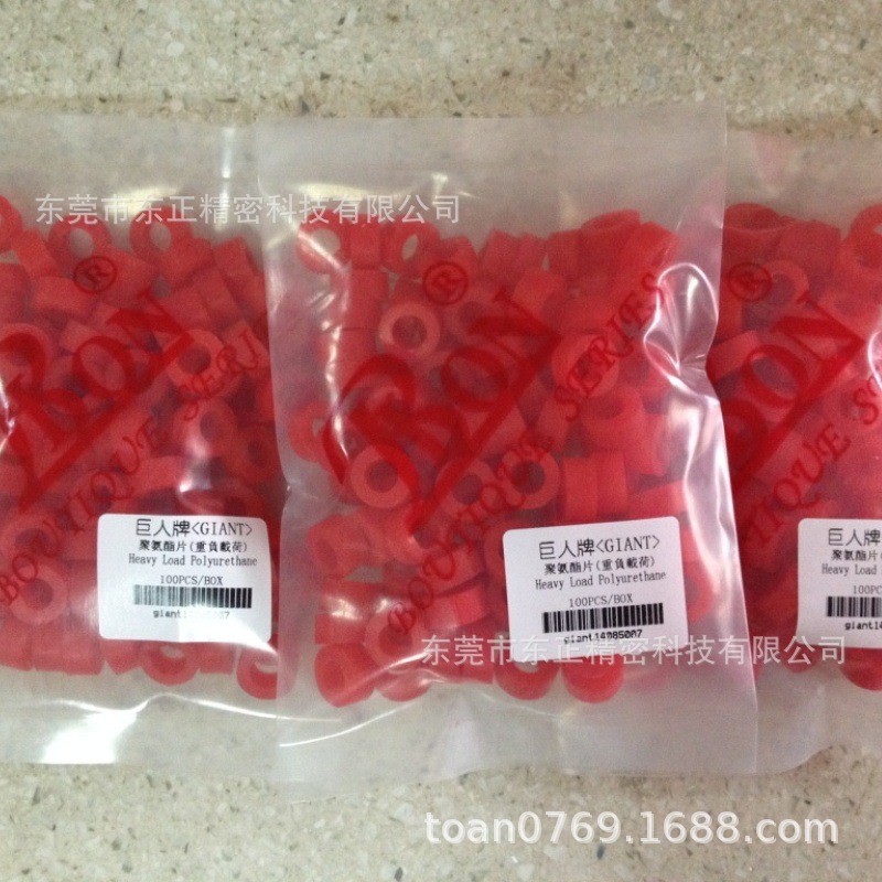 聚氨酯垫片缓冲垫外9.5*孔7*厚4mm6mm外14*8.5*厚7mm10mm优力