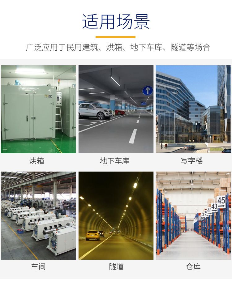 消防排烟风机_05.jpg