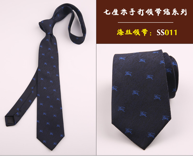 领带011