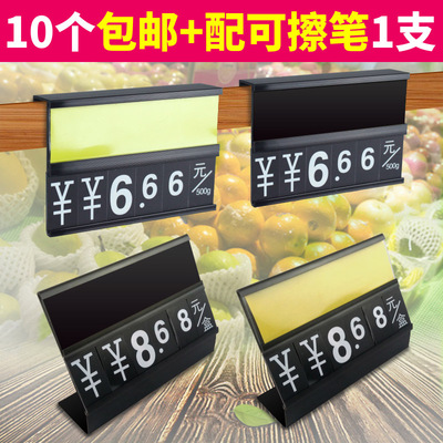 Price tag Fruit shop Label plate Price tag Display rack fresh  Vegetable supermarket Price Price tag