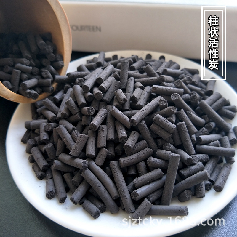 供应柱状活性炭颗粒工业废水处理煤质木质活性炭污水处理用