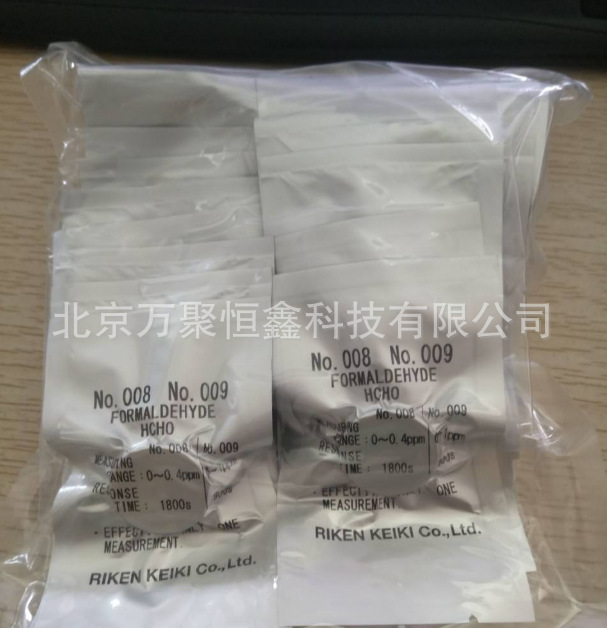 日本理研甲醛专业试剂片