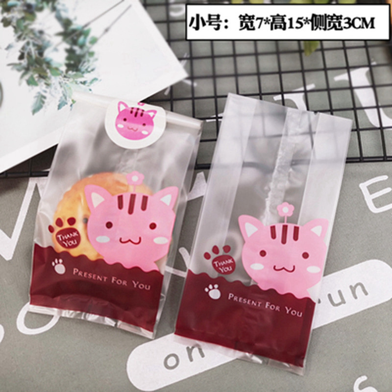 饼干包装袋烘焙蛋糕袋面包袋半透明曲奇袋50只小狗小猫卡通中封袋