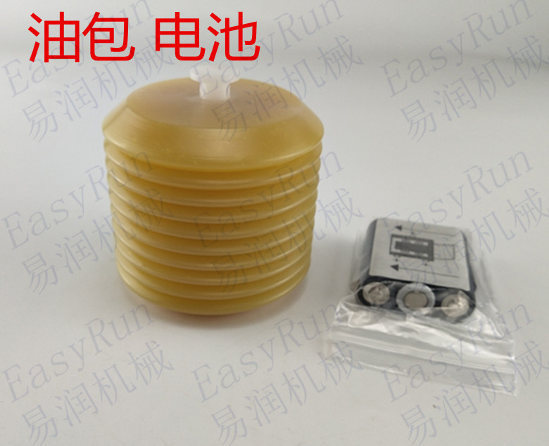 供应注油器油包MEMOLUB 数码加脂器油包自动注油器油包