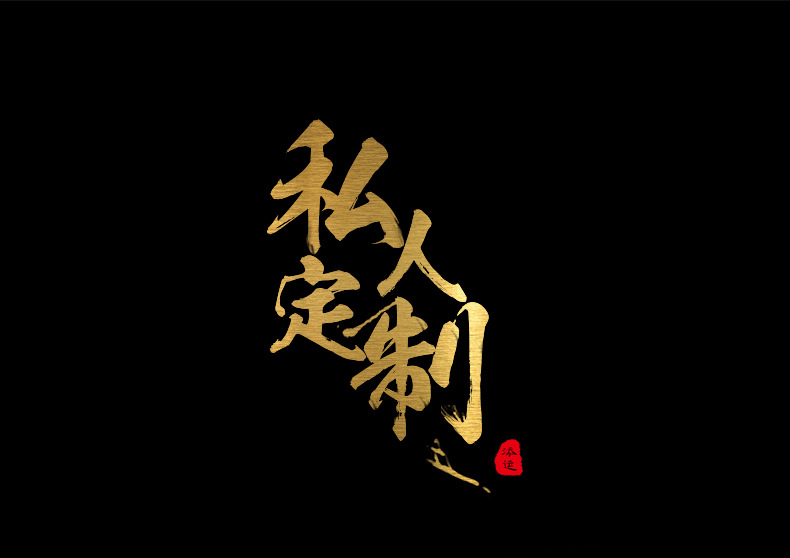 水墨马_01.jpg
