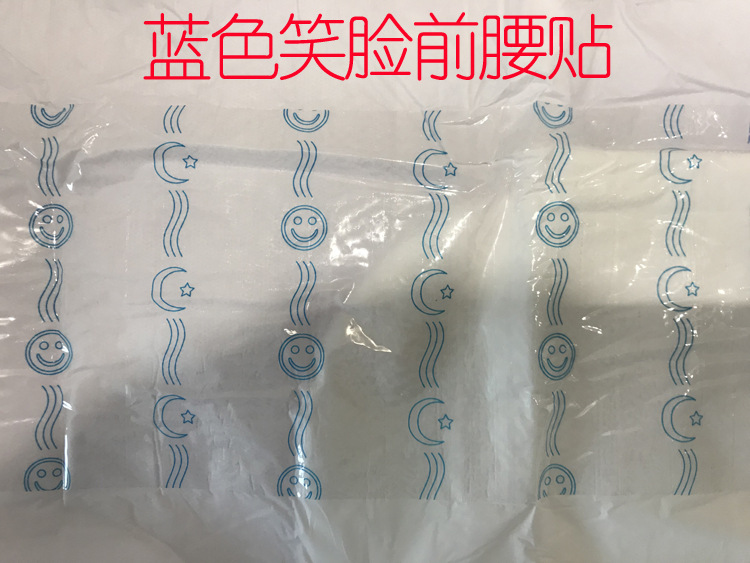 微信图片_20190224115908