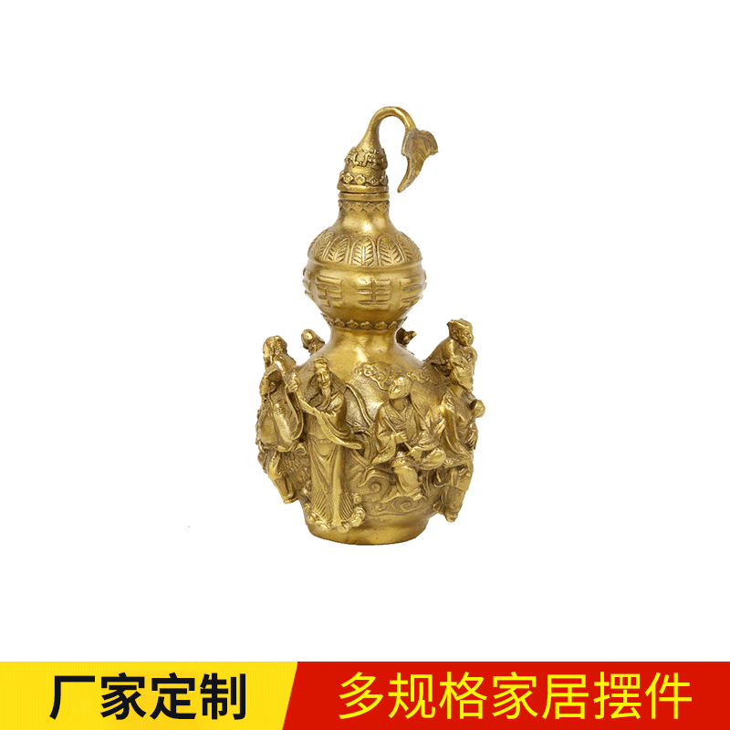 兴旺铜器铜葫芦 纯铜八仙过海葫芦摆件铜工艺品家居摆件