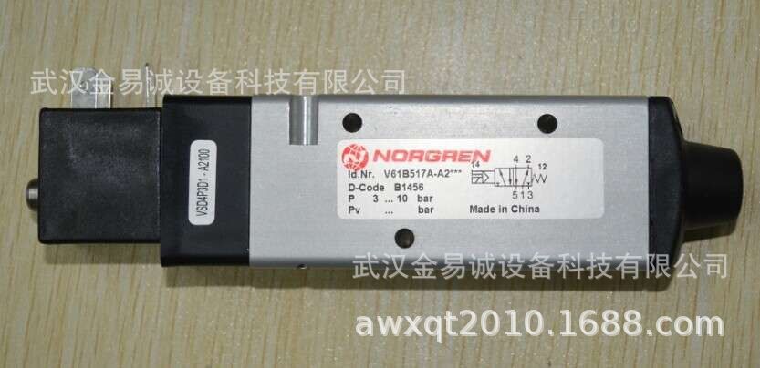 诺冠 NORGREN 电磁阀 8010777000000000 2401103.0000.000.00