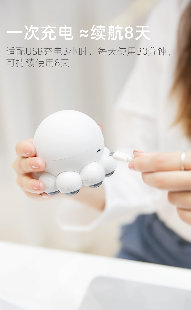 章鱼按摩器－详情页1106_16.jpg