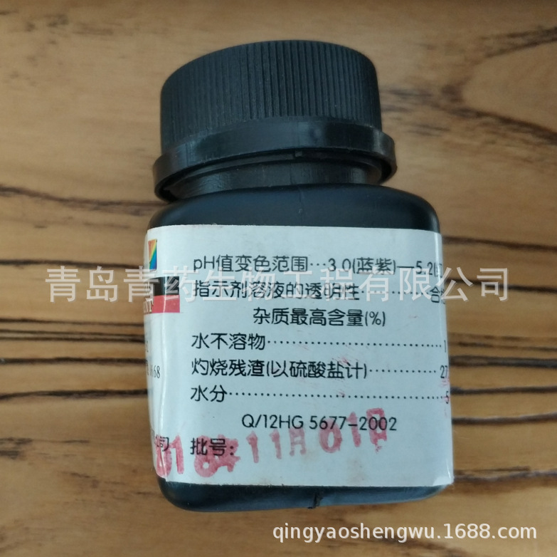 �չ�������� AR 25g/ƿ CAS��573-58-0