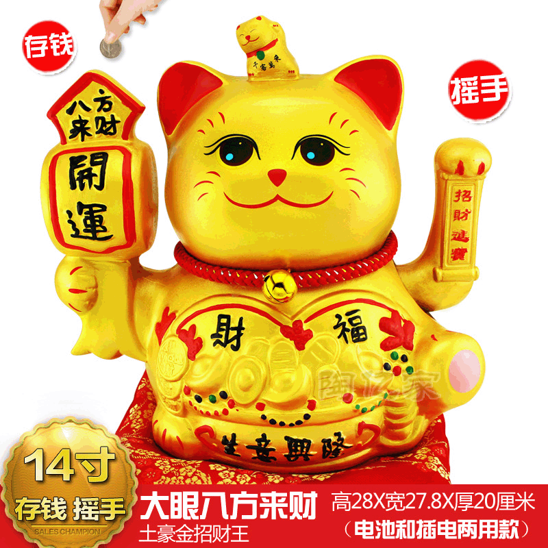 Genuine golden Bade Fortune cat The piggy bank beckons 14 inch The opening Home Decoration gift On behalf of