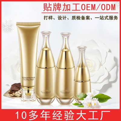 Beauty Dedicated nursing face suit skin whitening Replenish water hyaluronic acid Set box Cosmetics Manufactor OEM