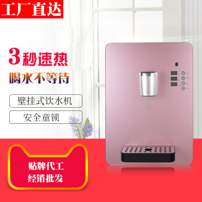 household Tankless Pipeline machine Wall hanging Manufactor wholesale Warm Pipeline machine heat pipe Line machine