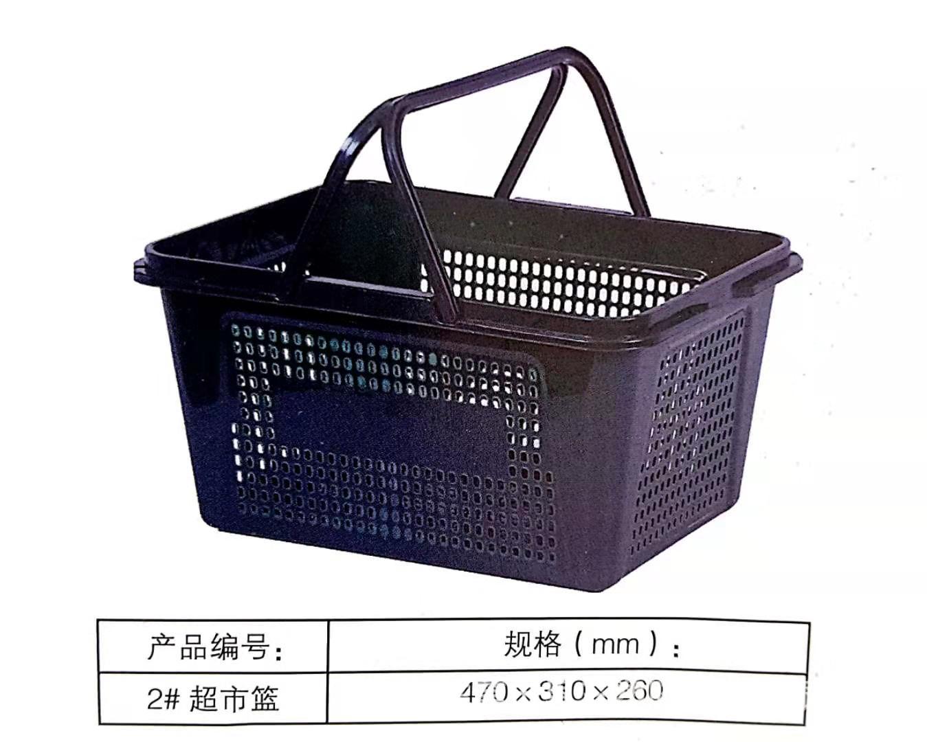 超市购物篮子塑料KTV手提篮可丝印金属手提购物蓝批发