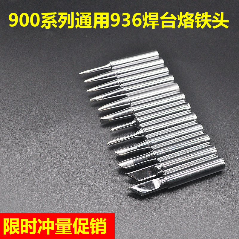 900M Lead-Free Eco-Friendly Iron Tip for Constant Temperature Soldering Station, specifically designed for 936 Constant Temperature Soldering Station, featuring pointed and blade types for electric welding stations.