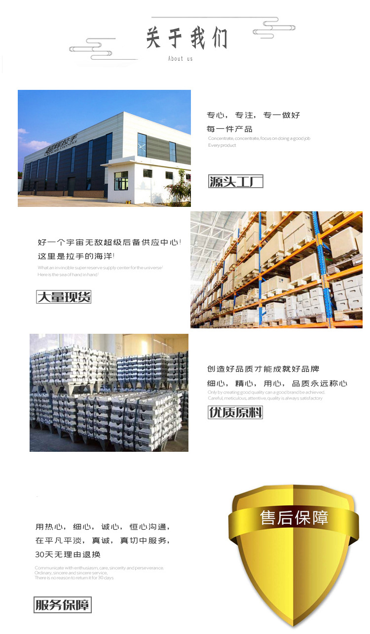 超辉详情页02_14