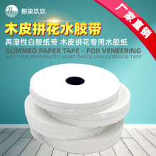 �p�ſ�ƴ������ˮ�z��_Ҏ��16mm*500�a30��/���ˮţƤ��һ�����l