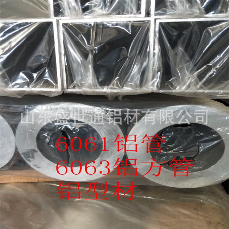 生产加工铝管 6061铝方管