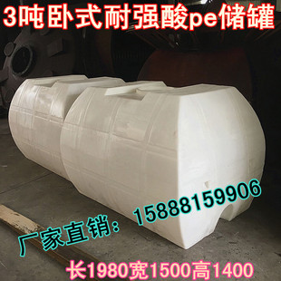 �Ӻ�3������ˮ��3000L�\ݔ���޲����\ݔ��ʽ3������3��܇�d�\ݔͰ