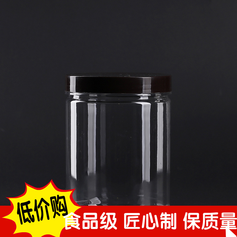 PET透明螺旋盖密封罐液体罐85*100食品塑料易拉罐坚干果塑料罐902