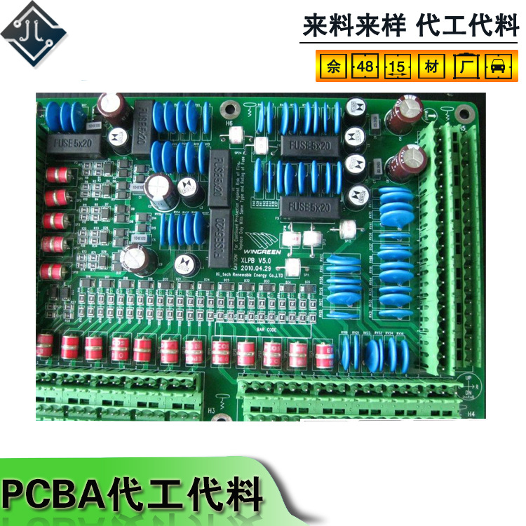 广州smt电子贴片加工厂直销pcba方案开发生产加工定制组装测试