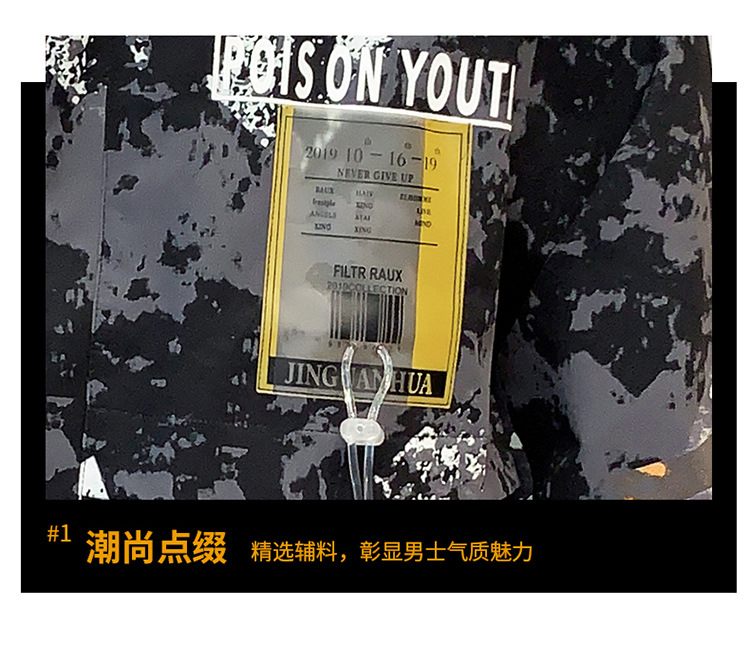 Veste homme en Fibre de polyester Polyester  - Ref 3411627 Image 30