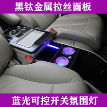 Car rear armrest box Universal Portable rear seat central storage box modified car armrest box interior