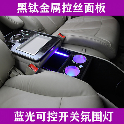 别克gl8中央扶手箱免打孔 汽车改装专用扶手箱储物盒 厂家直销|ms