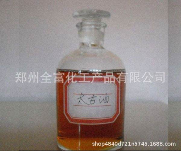 供应 太古油 15890646510