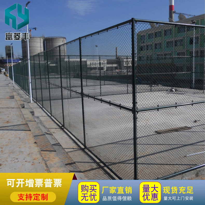球场围网护栏足球场围网现货篮球场护栏网活动组装包塑球场围网黑
