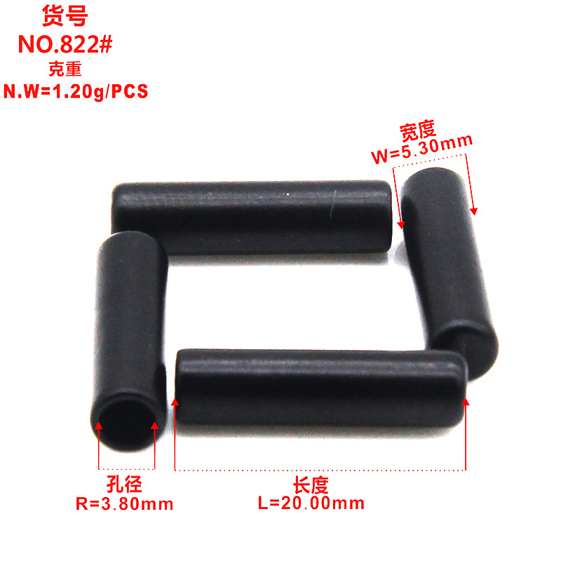 圆柱形合金弹簧扣绳 绳夹 绳子收缩扣松紧调节卡扣金属扣