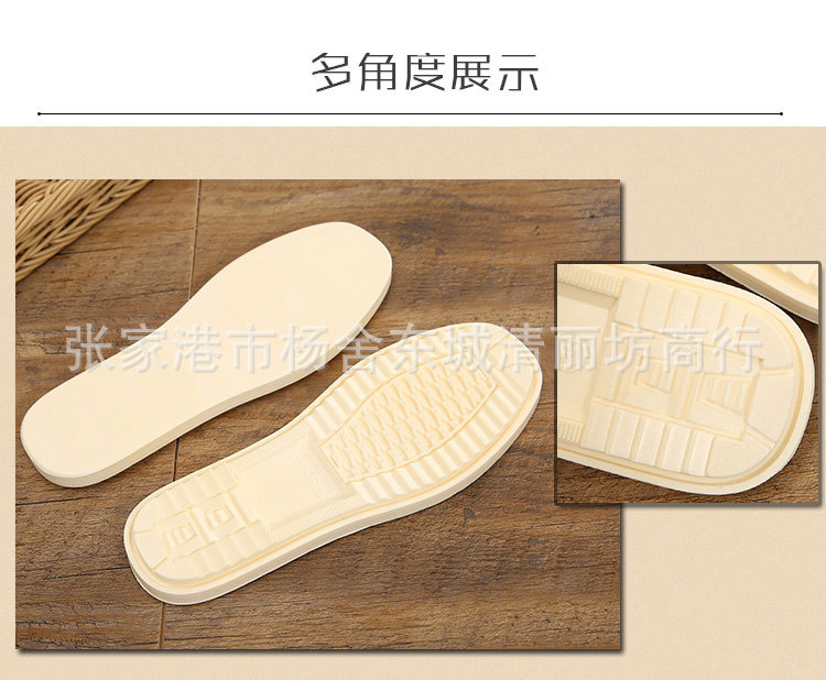 喜来登鞋底_06.jpg