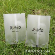 花茶袋内袋 菊花袋 塑料印刷半透明磨砂花茶通用小包装2-8克