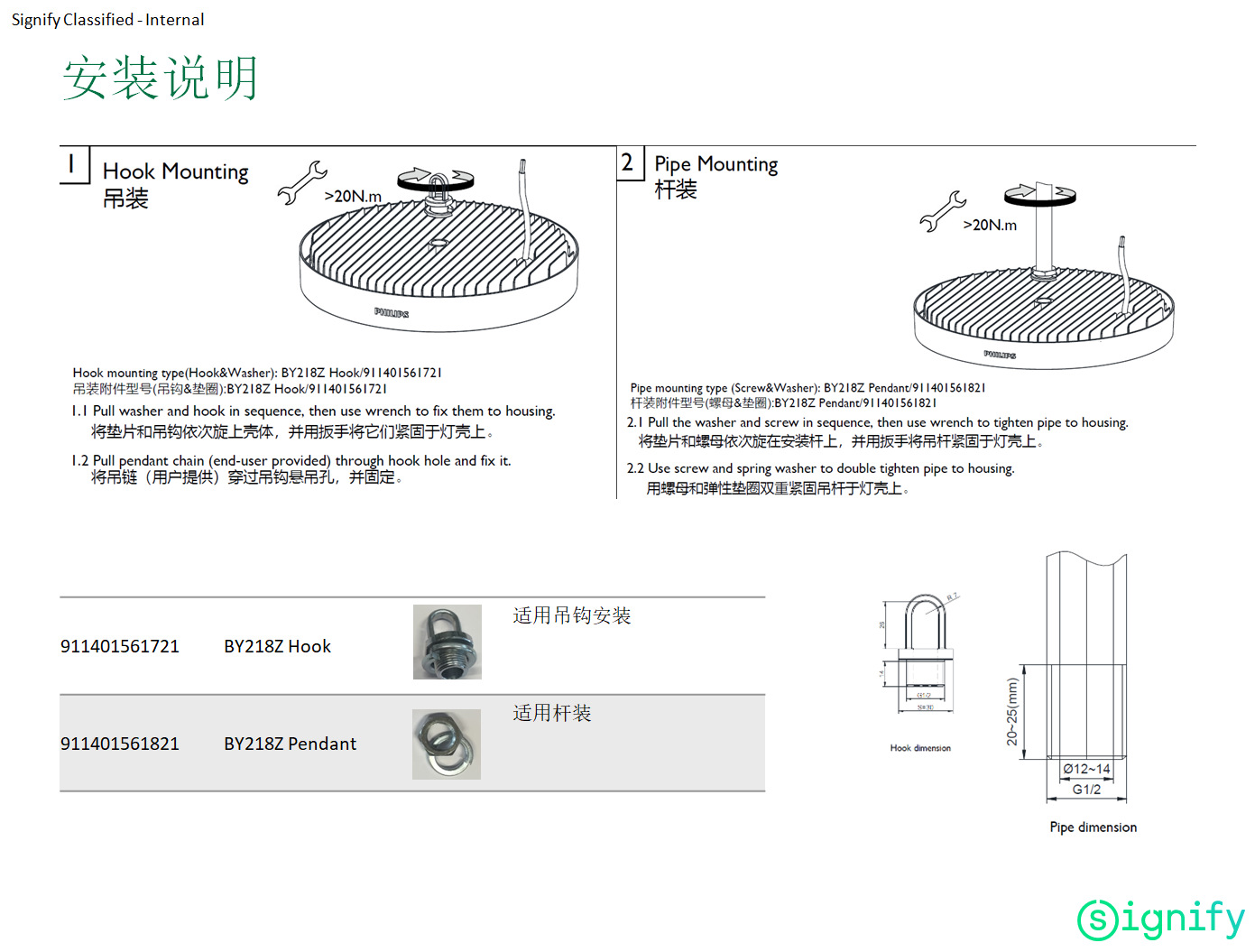 QQ截图20190104214649