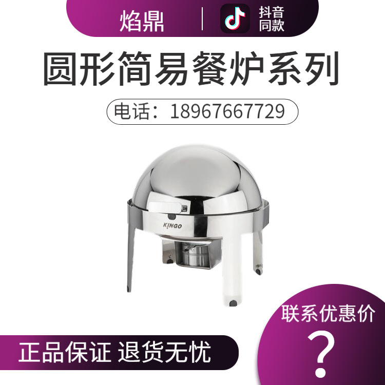 KINGO���󾫹� Բ�μ��ײ�¯ϵ��������¯����¯�ָǳ���ֱ���ؼ�