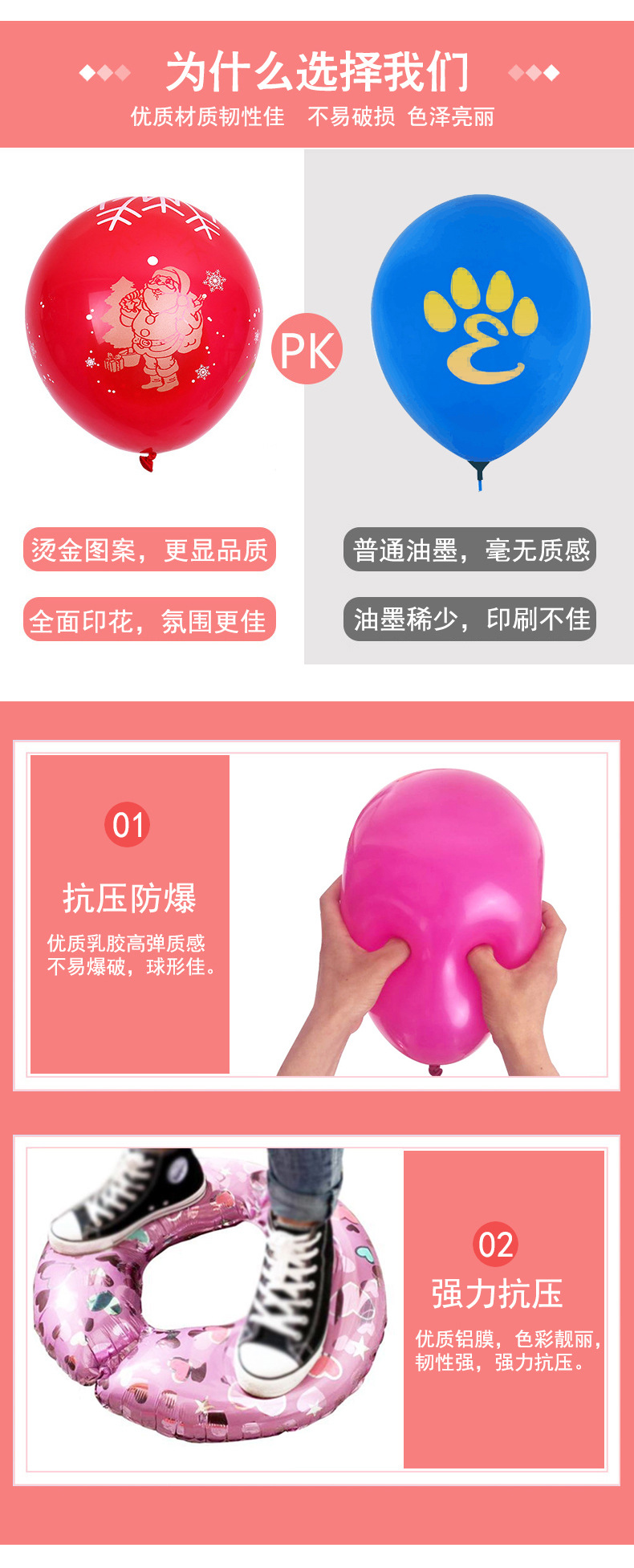 ZUIXIN template details 1_03