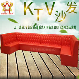 佛山皇望工厂定制【KTV沙发】酒吧清吧卡坐组合型沙发量大更实惠