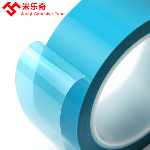 MiLeQi PET Blue Refrigerator Tape, Home Appliance Invisible PET Tape, Acrylic Drawer Fixing Single-Sided Tape
