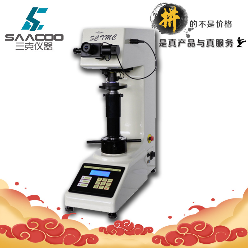 尚材601MHB数显小负荷布氏硬度计小负荷测量布氏硬度计自动转塔